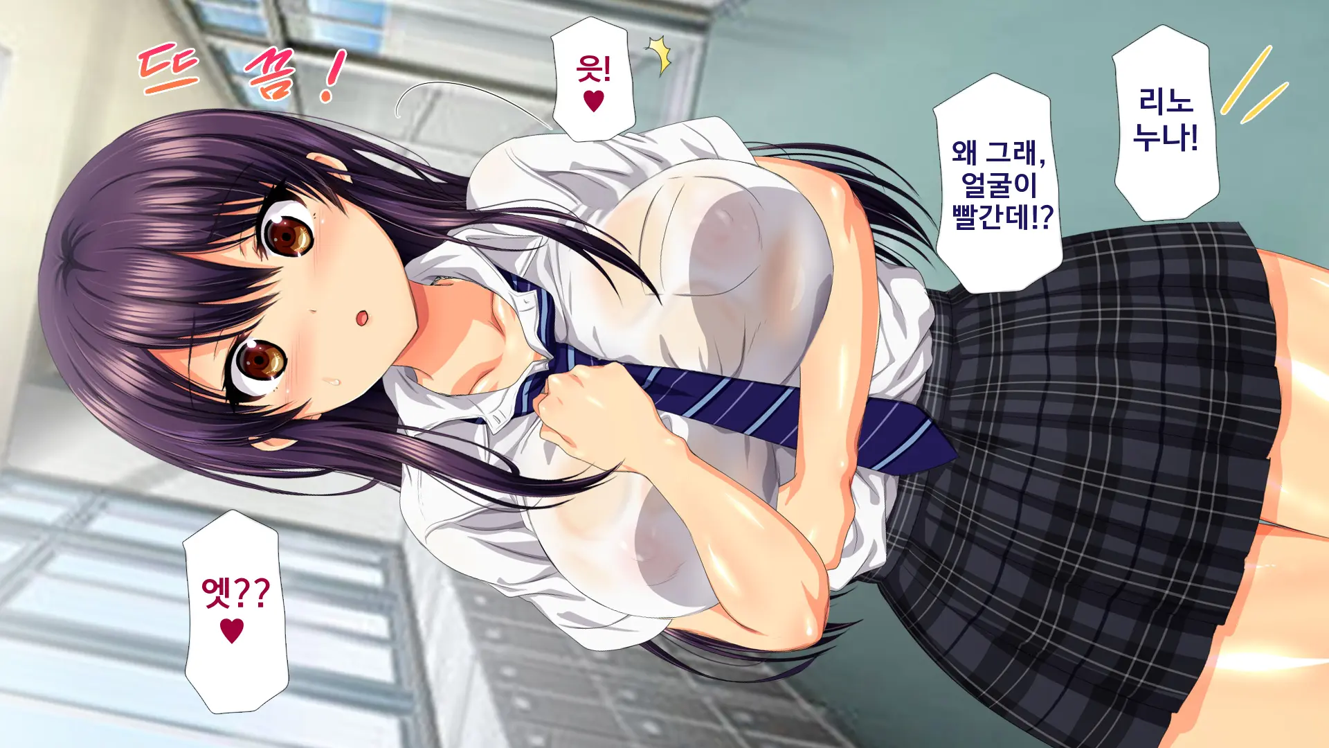Osu Ni Somerareta Osananajimi ~Kazoku Yori Taisetsu Na Shoujo No Henbou~ | 친구(수컷)에게 물들어버린 소꿉친구 ~가족보다 소중한 소녀의 변모~